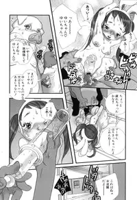 [Torino Munenik] Shirimampo