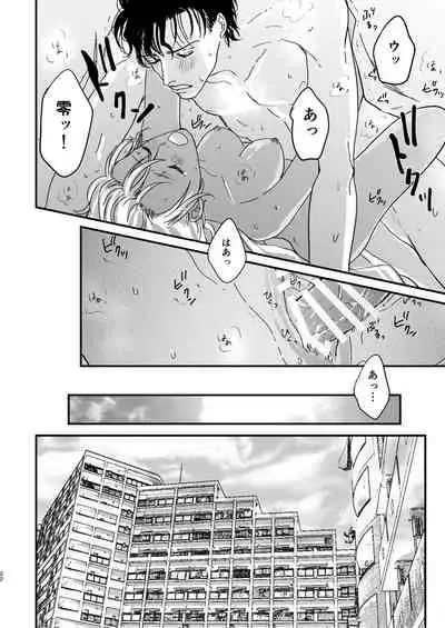 [hevano (Oshinko)] Good Morning Coffee (Meitantei Conan) [Digital]