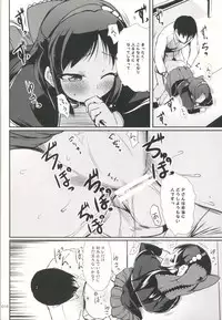 (Utahime Teien 8) [Kajimura Market (Kajimura Kajima)] Little Gemstone (THE IDOLM@STER CINDERELLA GIRLS)