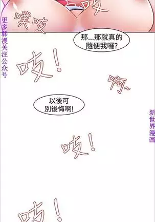 他的那裏1-36完结【中文】韩国