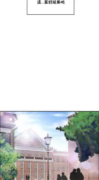 （周6）性教育 1-45 中文翻译（更新中）