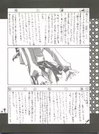 (C53) [Museifu Kutsushita Doumei (Emori Misaki)] T.H.Revolution (To Heart)