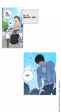 [The Jinshan] Sadistic Beauty Ch.1-26 [Chinese] [17汉化]