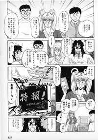 [Amamiya Jun] Putun Make love 6 (Puttsun Make Love 8)