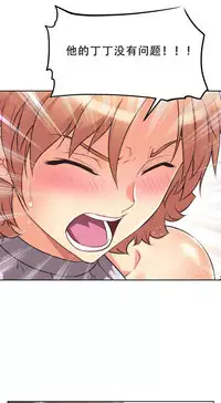 超级女友1-10 chinese