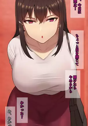 Kanojo wa Atama no Neji ga Nuketeru