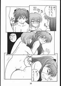 (C50) [Hoya GREAT Syoukai (Various)] WILD SNAKE XX (Neon Genesis Evangelion)