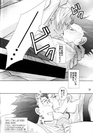 The Thrill of Start Living Together