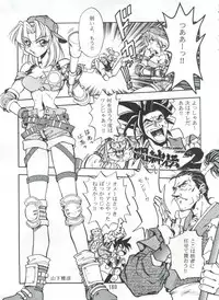 (C56) [Onikibitou (Piston)] PISTON WORLD (Various)