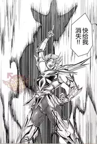 (GALAXY℩) [Kenkou Wagomu (Nemu)] Shokukan (Saint Seiya) [Chinese] [Yaoi Culture汉化组]