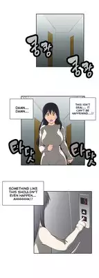 [Husky guy] SStudy Ch.0-32 (English) (YoManga) (Ongoing)