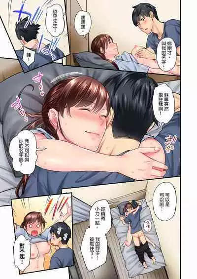 [Iburo.] Jimiko wa Igai ni Erokatta Ch. 1-25｜不起眼女孩其實意外地色氣滿滿 第1-25話 [Chinese]