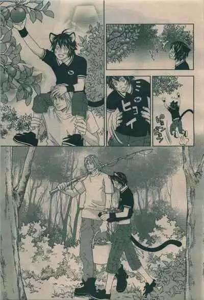 BE・BOY GOLD 2010-02