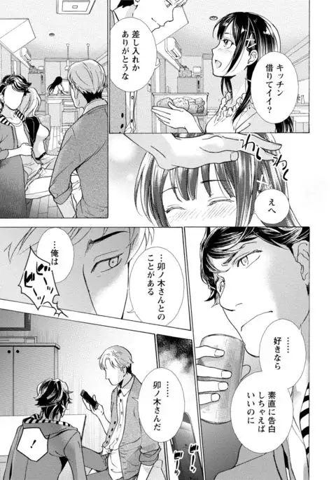 Kurofune Raishuu Girl!