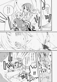 [Akutagawa Yoshizumi] Inran Kansengen