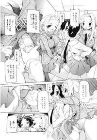 [Minako Nami] Tsuyudaku Futanari Musume