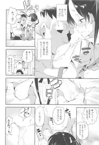 (C91) [Kamishiki (Kamizuki Shiki)] Sweet Milk o Meshiagare