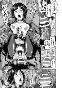 [Anthology] Seigi no Heroine Kangoku File Vol. 8 [Digital]