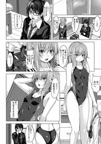 COMIC Jun-ai Kajitsu 2012-05 [Digital]