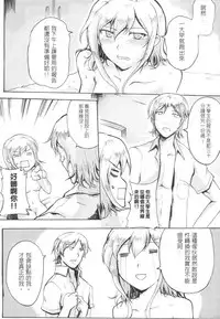 (20120204)[os]自攻自受