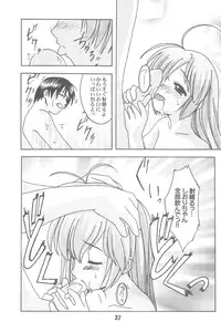 (CR31) [Shinohara Heavy Industry (Various)] Hajishino (Hajimete no Orusuban)