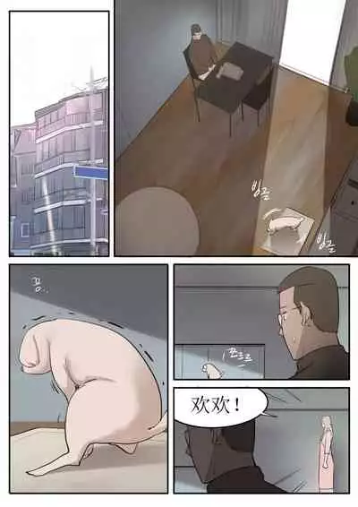 [HUACA] JUN21 [Chinese]