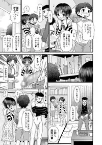 COMIC Mate Legend Vol. 26 2019-04