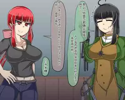 淫魔化桑拿开业啦!篇章（机翻）