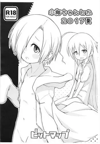 (C92) [Bitmap (Maeda)] Koume-chan toka 2017 Natsu (THE IDOLM@STER CINDERELLA GIRLS)