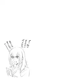 [Kitsune (Tachikawa Negoro)] Real Sex Trade [Digital]