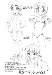 (C59) [Dedepoppo] so loving (ToHeart, Azumanga Daioh, Gakkou no Kaidan)