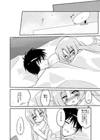 [(Yuu) Adashino Suisan (Isshi Taira)] Sonna Hakanai Yume o Mita [Digital]