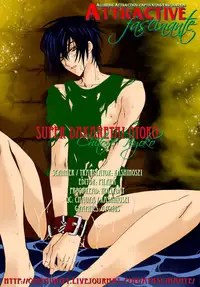 [Chitose Piyoko] Super Dakaretai Otoko [English] [Attractive Fascinante]