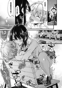 [Morishima Kon] Oshioki! (COMIC Koh 2018-11) [Chinese] [沒有漢化] [Digital]