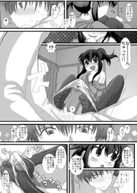 [Studio30NEKO (Fukunotsukuribe)] Mromantik X [Digital]