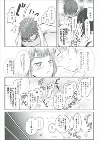 (C91) [JASmon (JAS)] Meguicha 1 (Kono Subarashii Sekai ni Syukufuku o!)