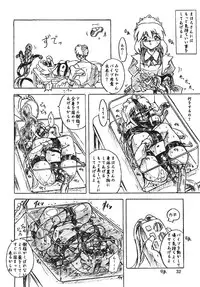 [Sumomo Dou (Sumomo EX)] Vivian Bessatsu Soushuhen 2 Ichigohakusho