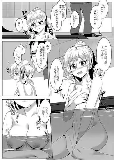 COMIC Reboot Vol. 26