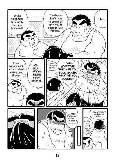 (BOOKET 3) [Kimagure Monja (Various)] Inokuma 1 [English] {Rhyhorn}