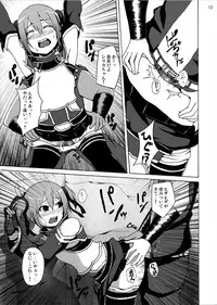 [Studio Nunchaku (Akihira)] Silica no Kankin Ryoujoku Online (Sword Art Online)