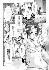 (C74) [DA HOOTCH (ShindoL)] Onna Yuusya Hitori Tabi (Dragon Quest III)