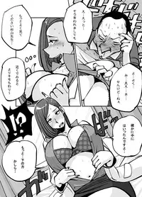 [nu-] Kawamono [Ongoing]