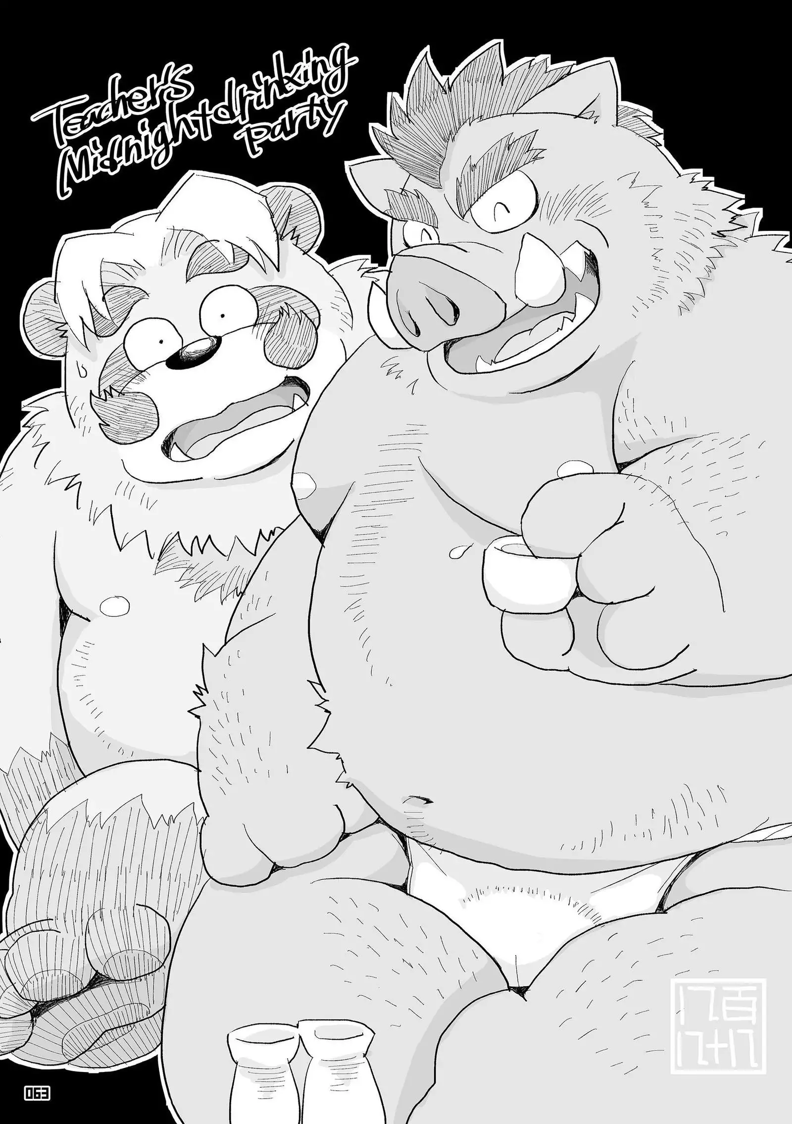 Wansoro - Wantaro Anthology