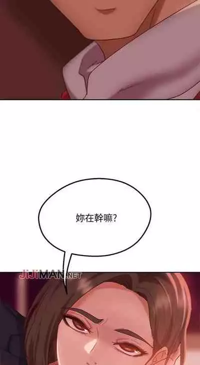 【周六连载】不良女房客（作者：Overlab studio） 第1~36话