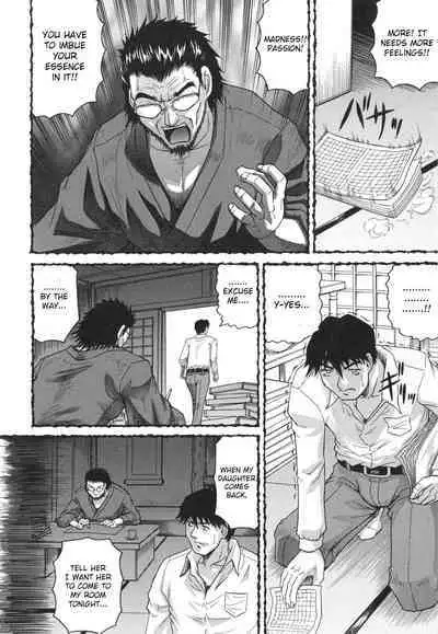 [Jamming] Oyako no Utage [English] [Raknnkarscans]