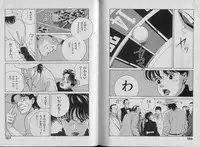 [Shibusawa Satsuki] Unmei no Megami | Goddess of Fate