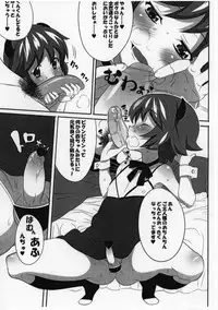 (Shota Scratch 6) [GARAHADOH (Mario)] Yes, We are Unforgiven