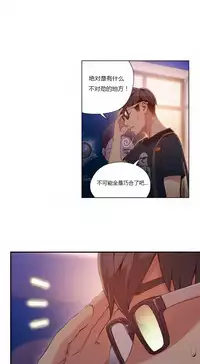 [Park Hyeongjun] Sweet Guy Ch.22-44 (Chinese)