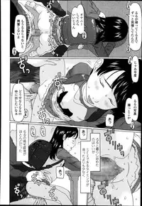 COMIC LO 2014-01 Vol. 118