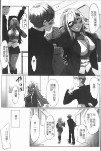 [Bakuya] Daekix | 唾液滿溢 [Chinese]